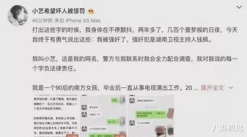 娱乐圈吃瓜段子,揭秘明星们的“瓜田”趣事